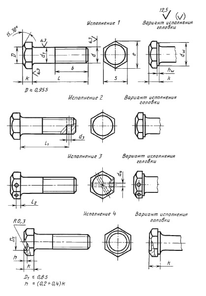 Болты с шестигранной головкой ГОСТ 7798-70